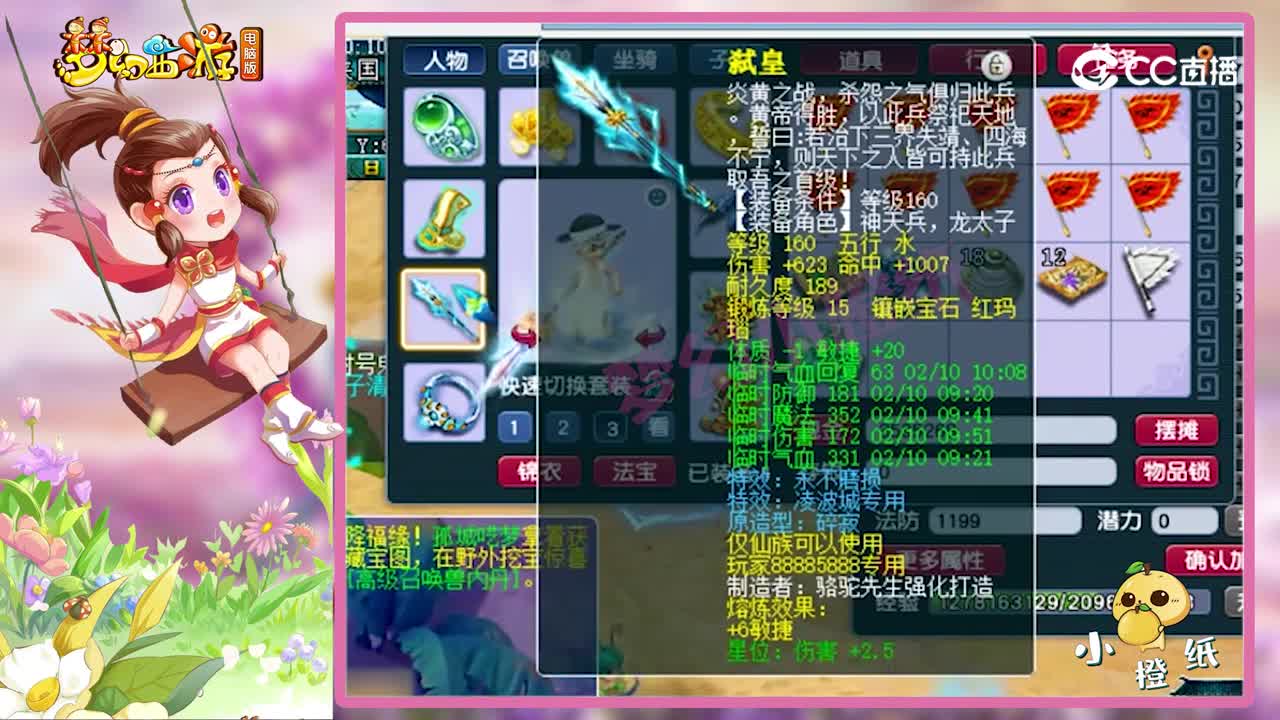梦幻西游：175凌波城3476伤害，老王直呼变态，堪称任务的天花板！