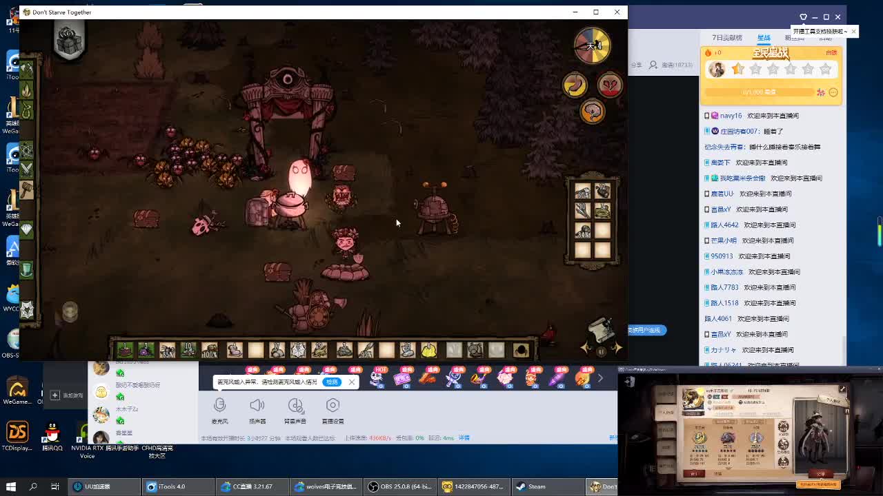 输赢是常态 第2段