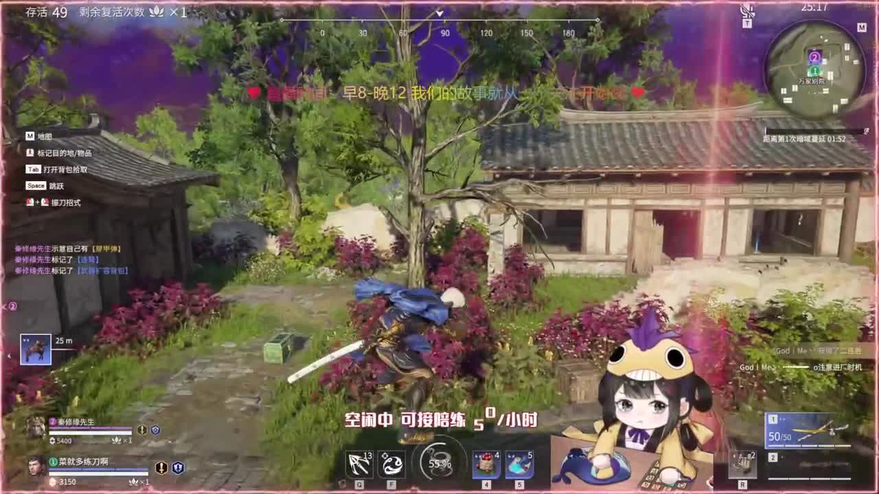 阔刀大力妹 全天接陪练~