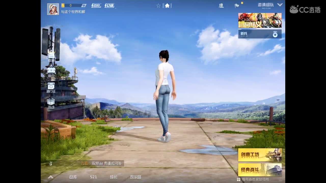 因为心无所持,所以随遇而安