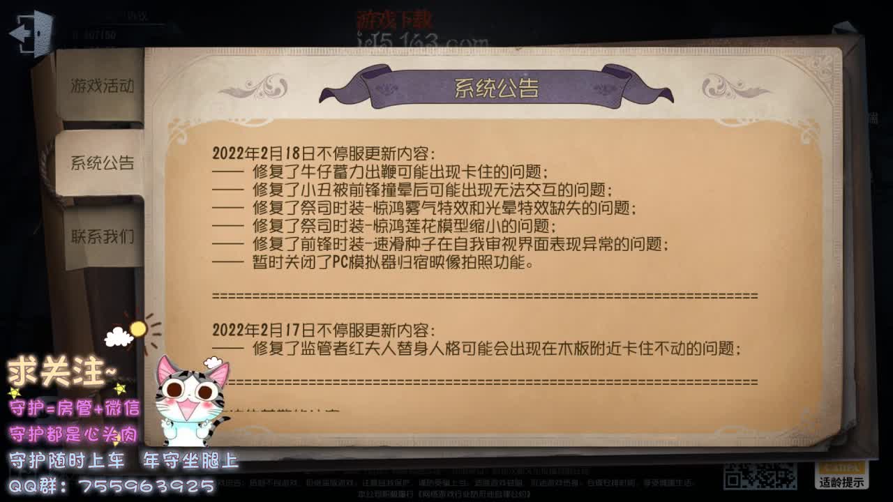 等风也等你
