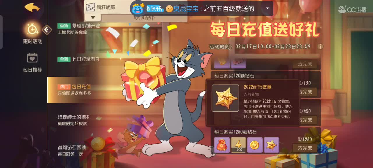 昏昏欲睡的一天 第2段
