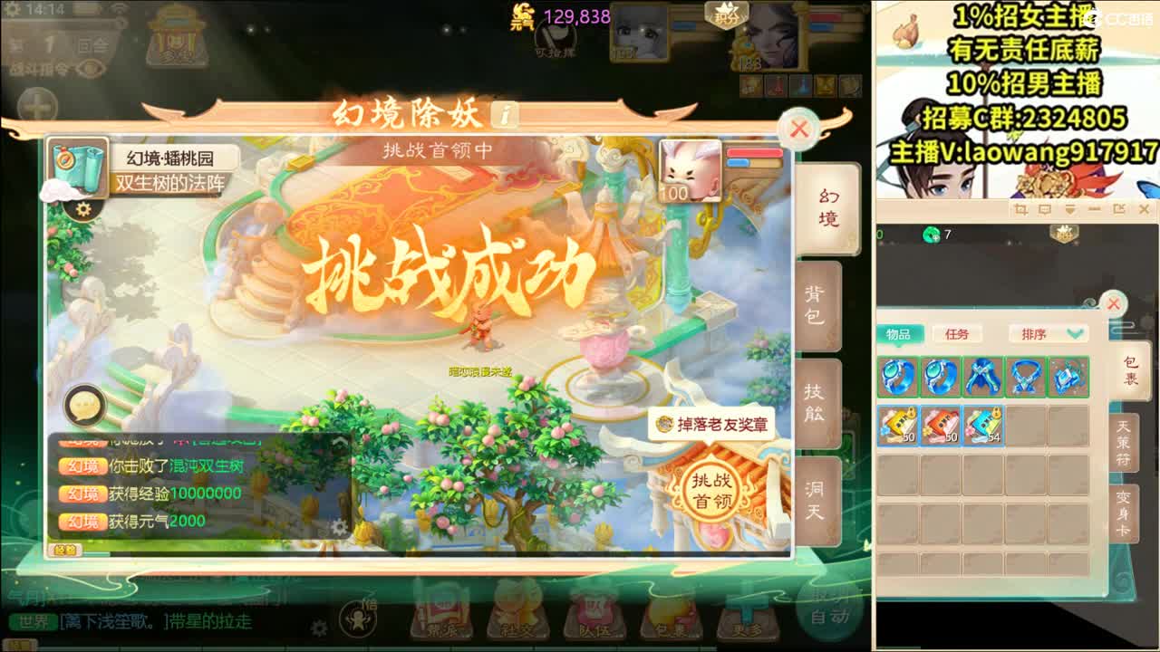 演武场骁勇无双！ 第1段