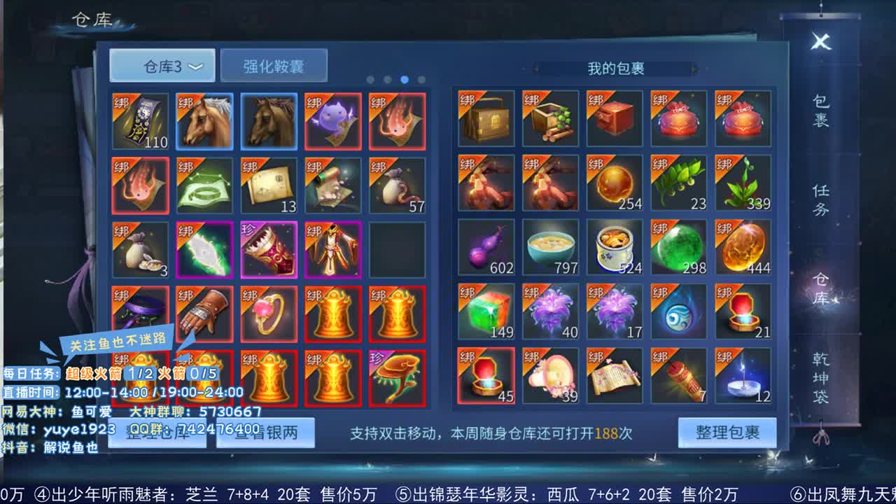 看号估价接资源