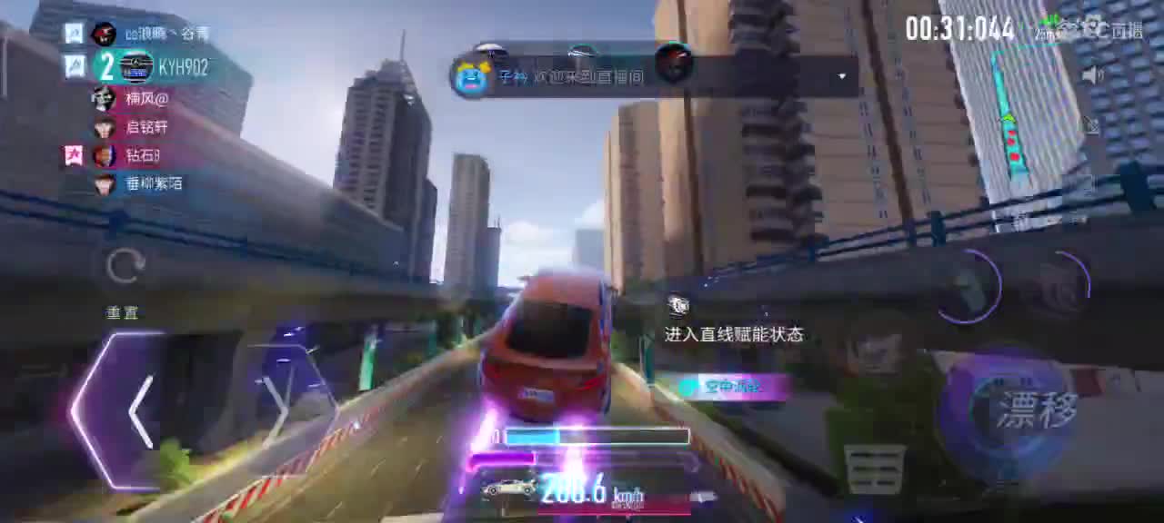 排位驾照轮毂生涯称号 第2段