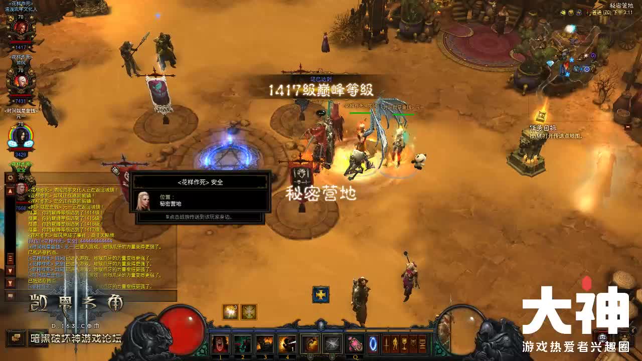 扶我起来 我还能播 第1段