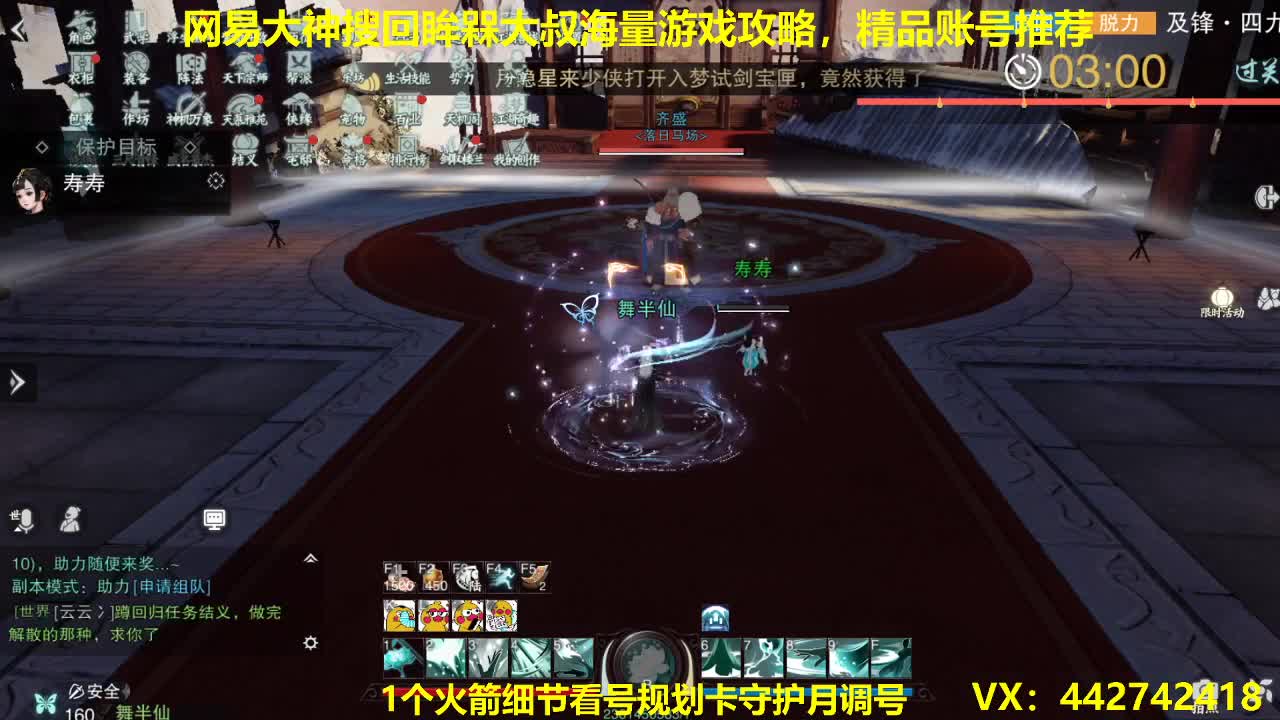 专业看号规划养号托管~接所有