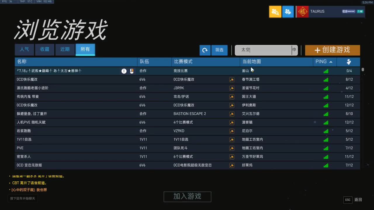 又是元气满满的一天！！ 第2段