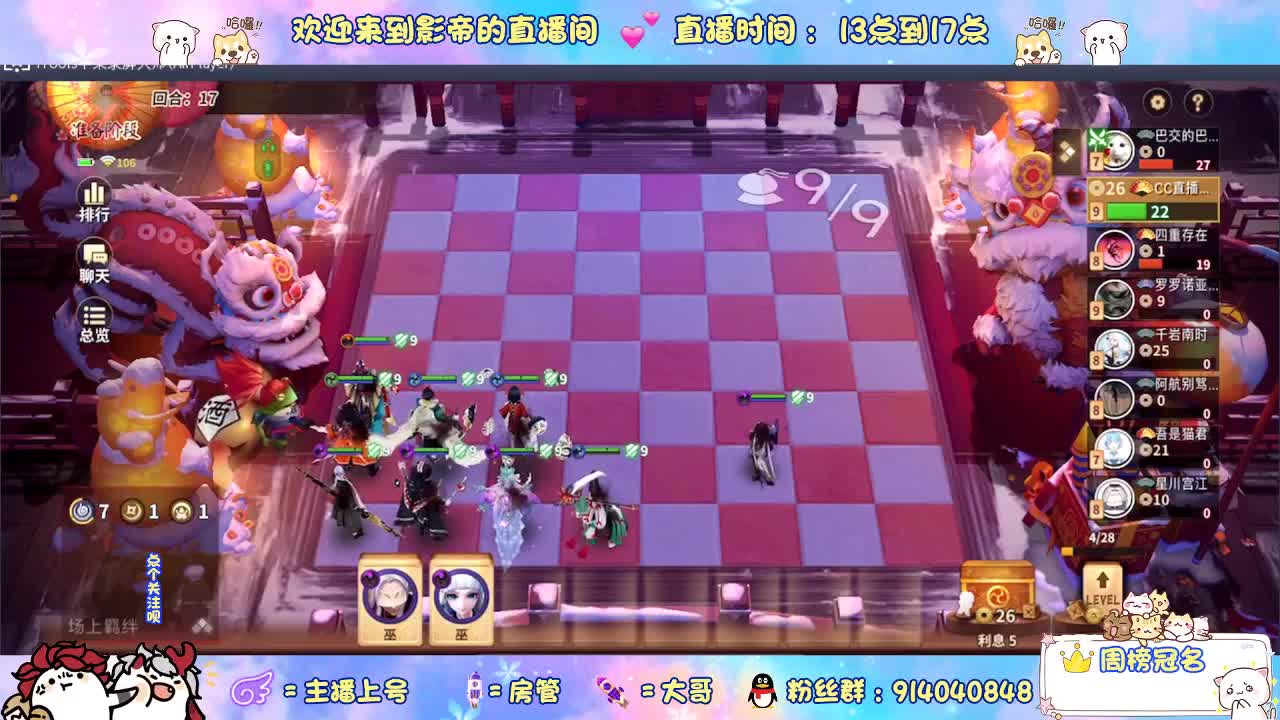 麻将棋精彩集锦 第1段