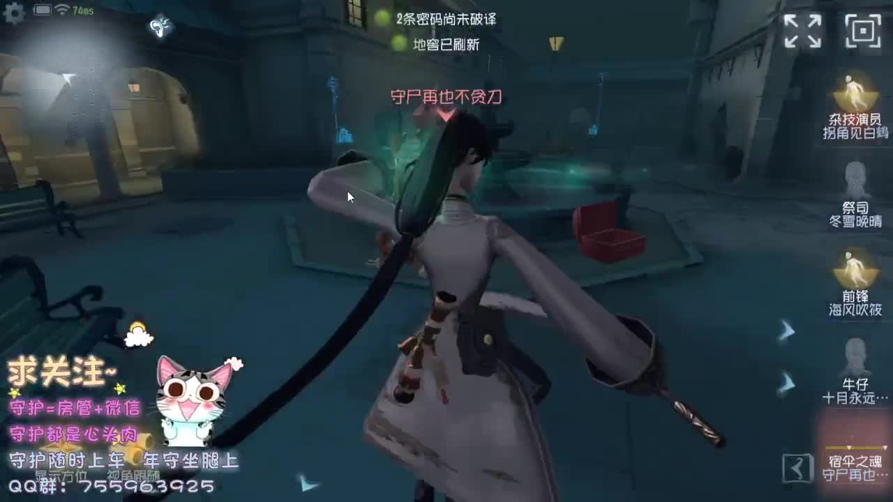 等风也等你