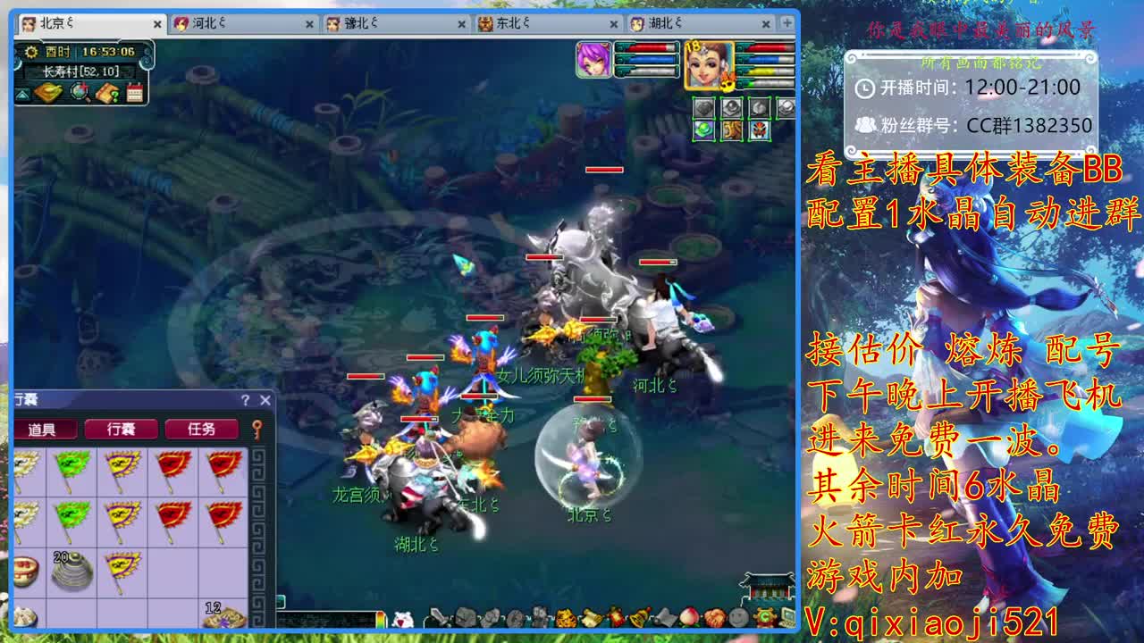 接估价熔炼，75效率难度日常 第2段