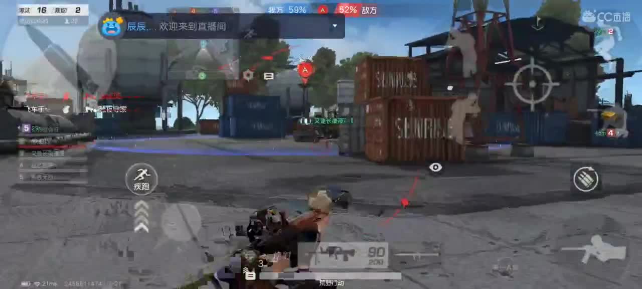 因为心无所持，所以随遇而安