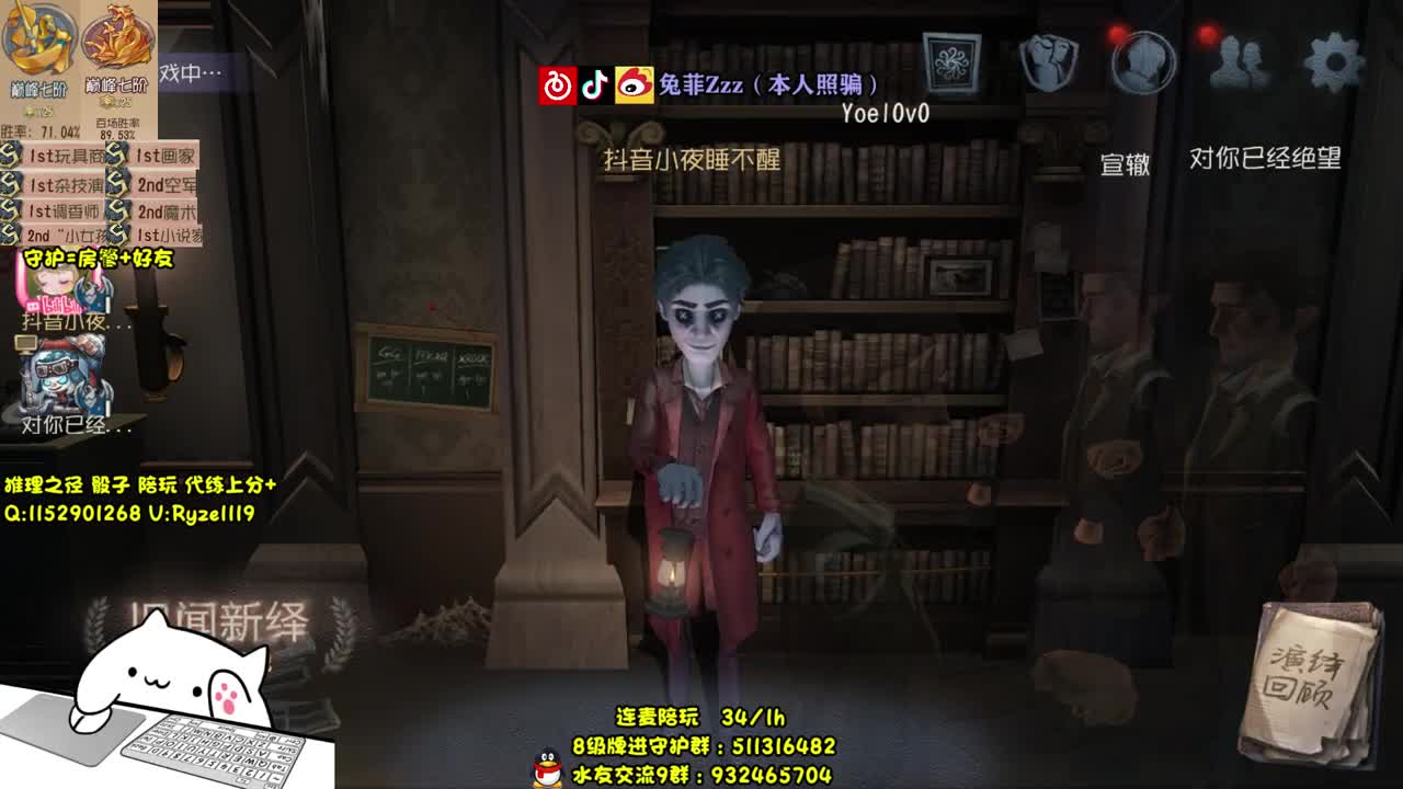 萌新导师~巅七双皇~ 第1段