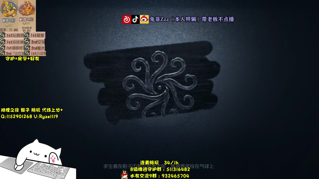 萌新导师~巅七双皇~ 第2段