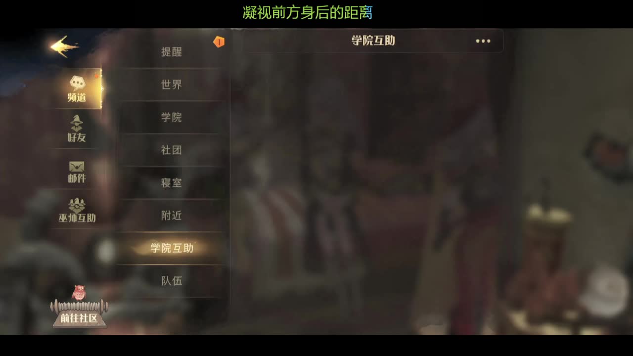 游戏而已 第1段