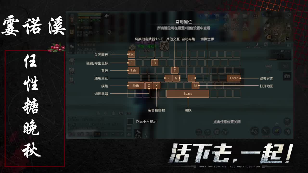 任性 糖晚秋