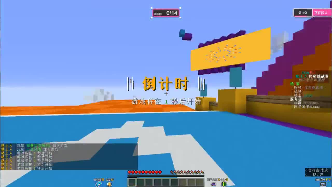 如果我是DJ