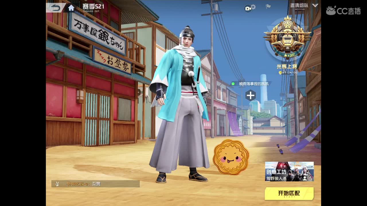 早上好，欢迎捕鱼达人，点关注