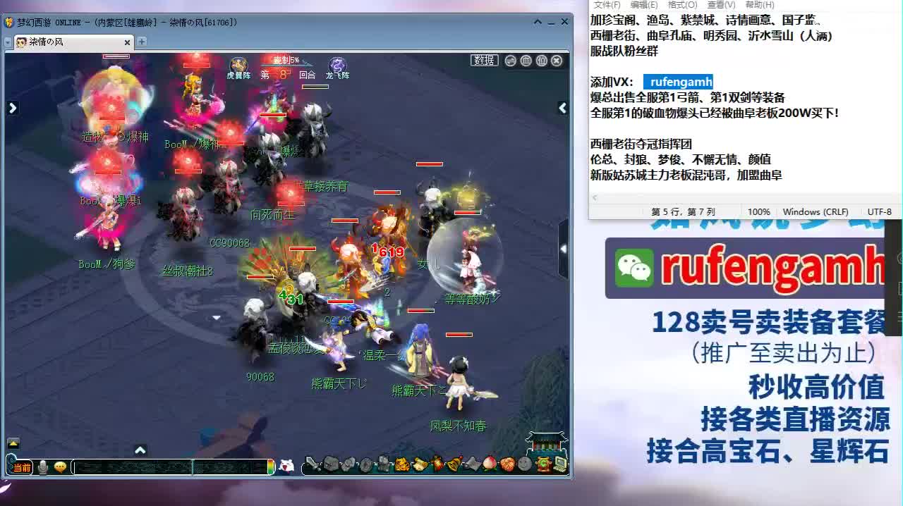 紫禁城白星离别 第1段