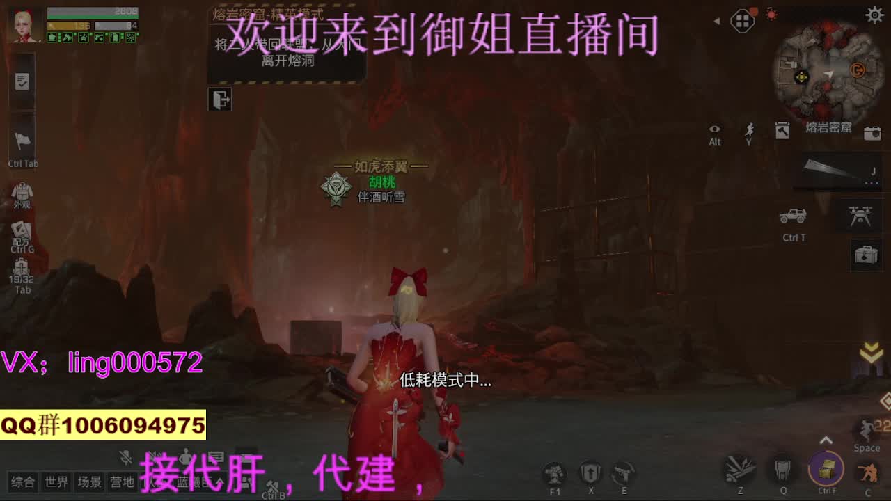 接代肝代建高校 第1段