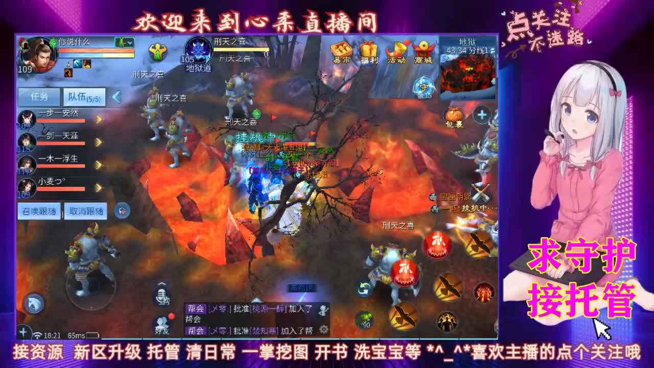 日常挨打开始了 第2段