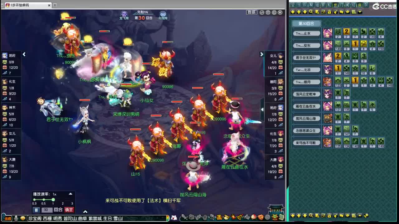 187联武神坛争霸赛 第2段
