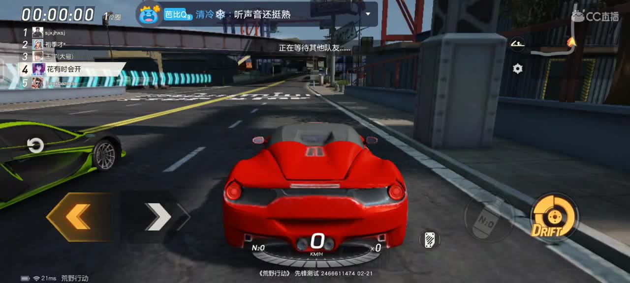 因为心无所持，所以随遇而安