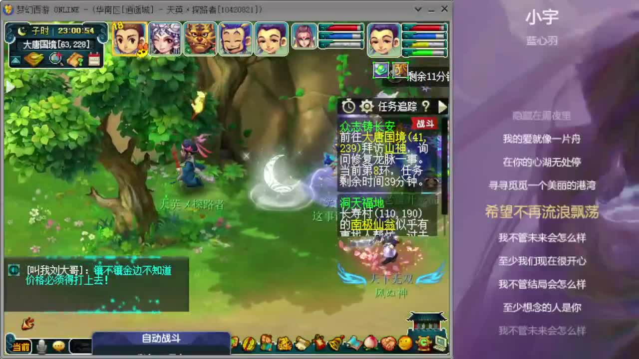 做最努力的自己一起加油