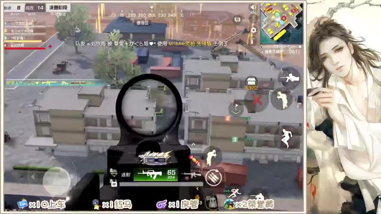 沉迷直播，无法自拔 第2段