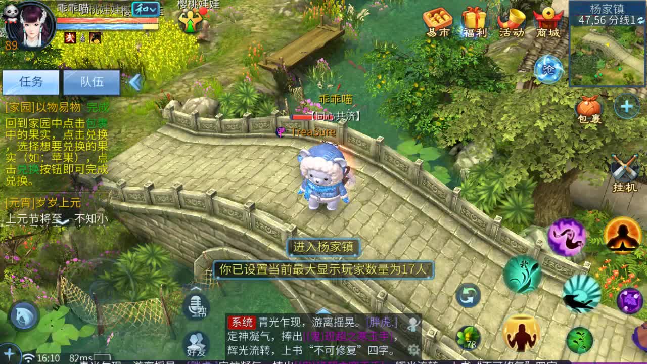 佳话连篇0221 第1段