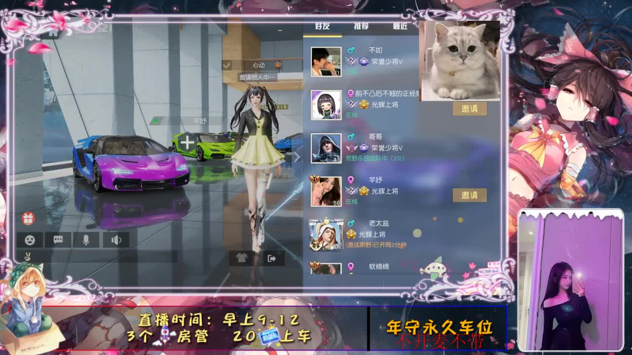 别人在等伞或等人接而我在等雨停。