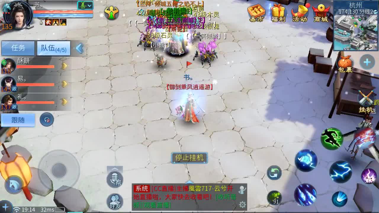 佳话连篇0221 第2段