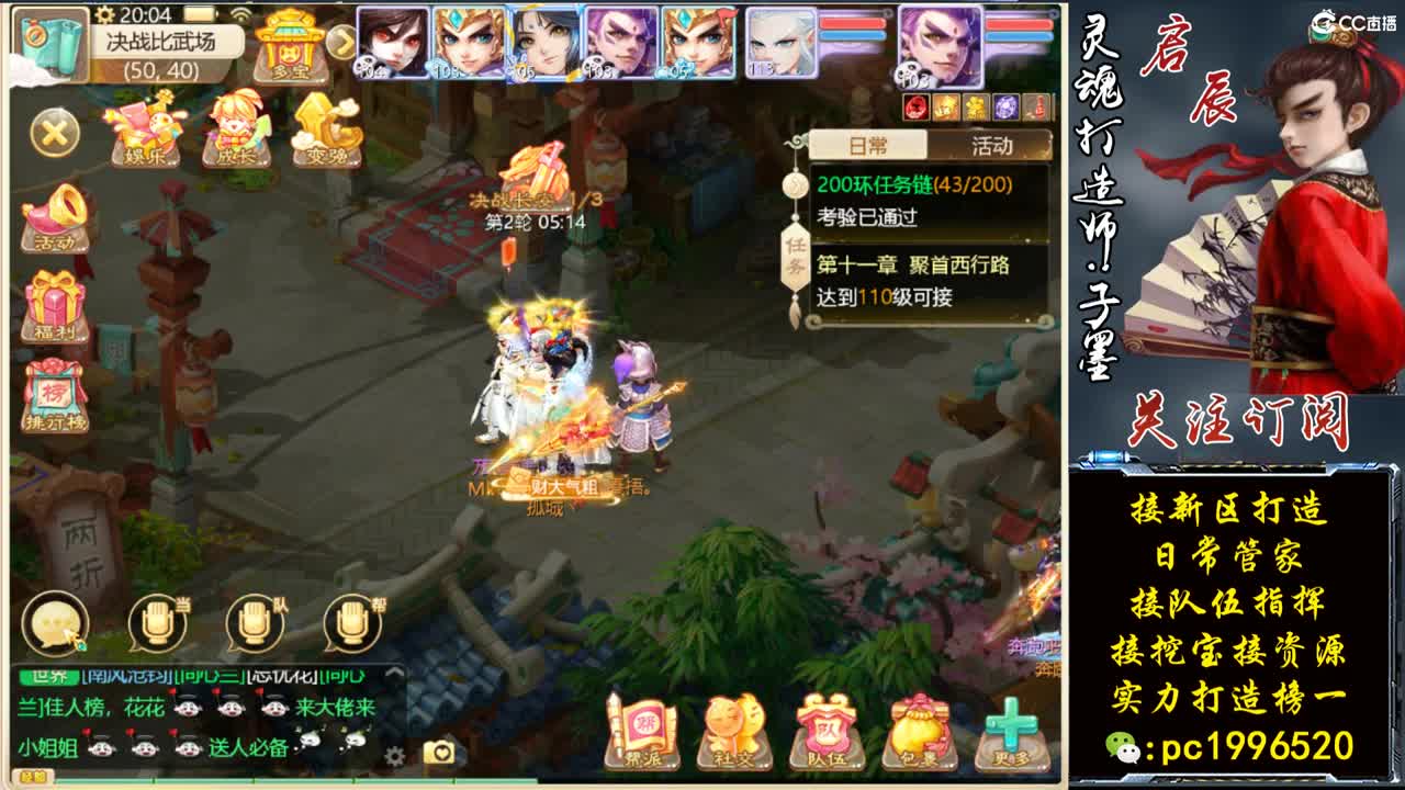 明天新区接999老板