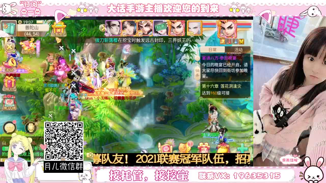 你有10个共同好友正在观看直播
