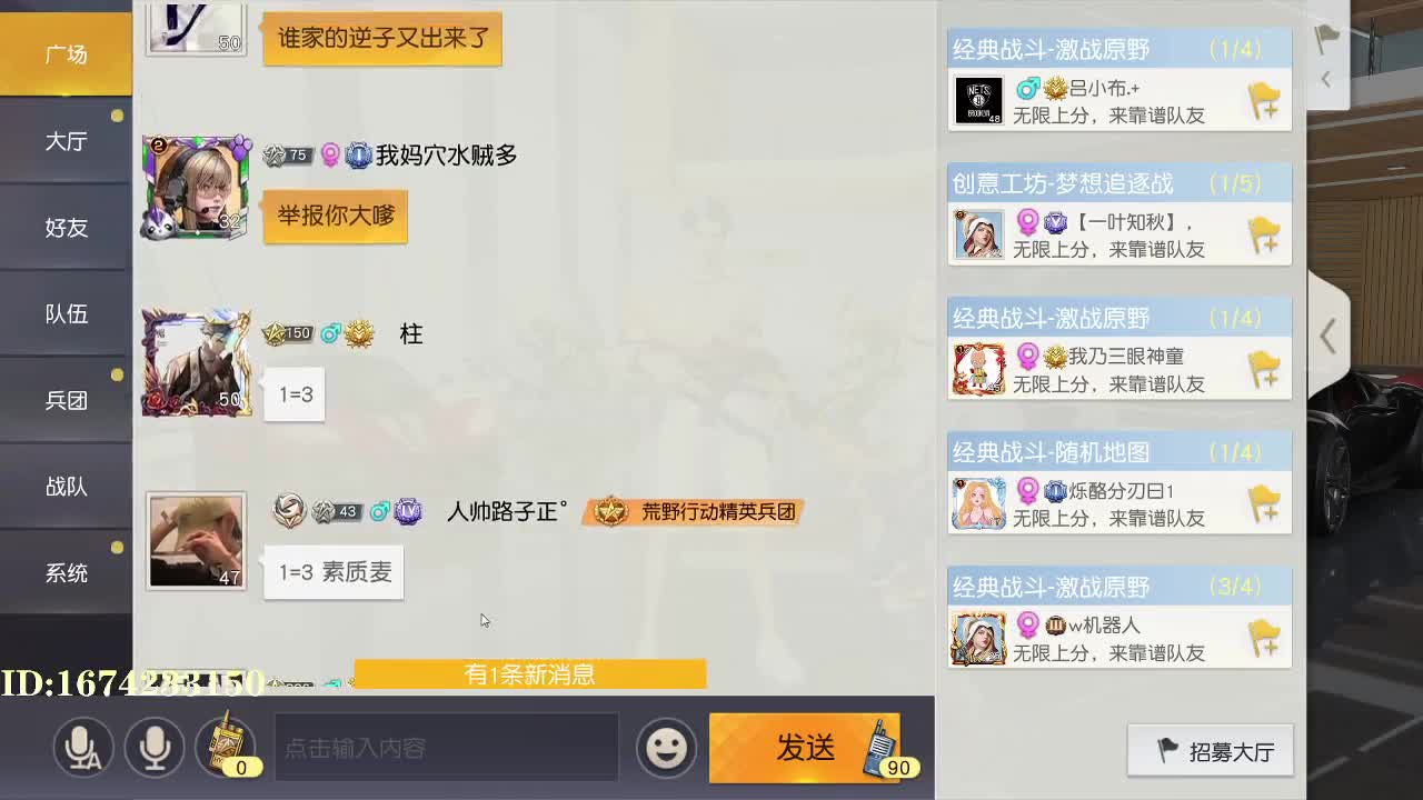 都有 第1段