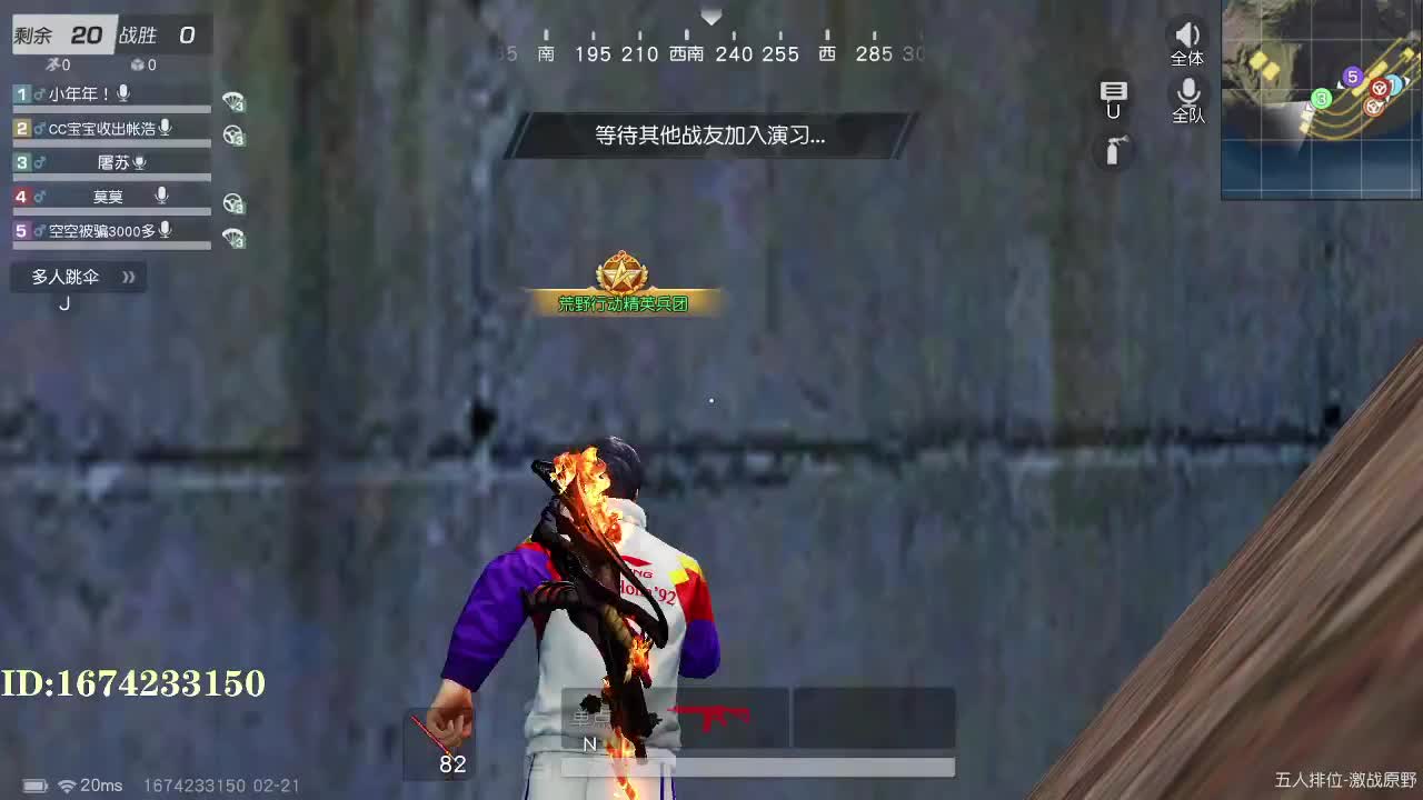 都有 第2段