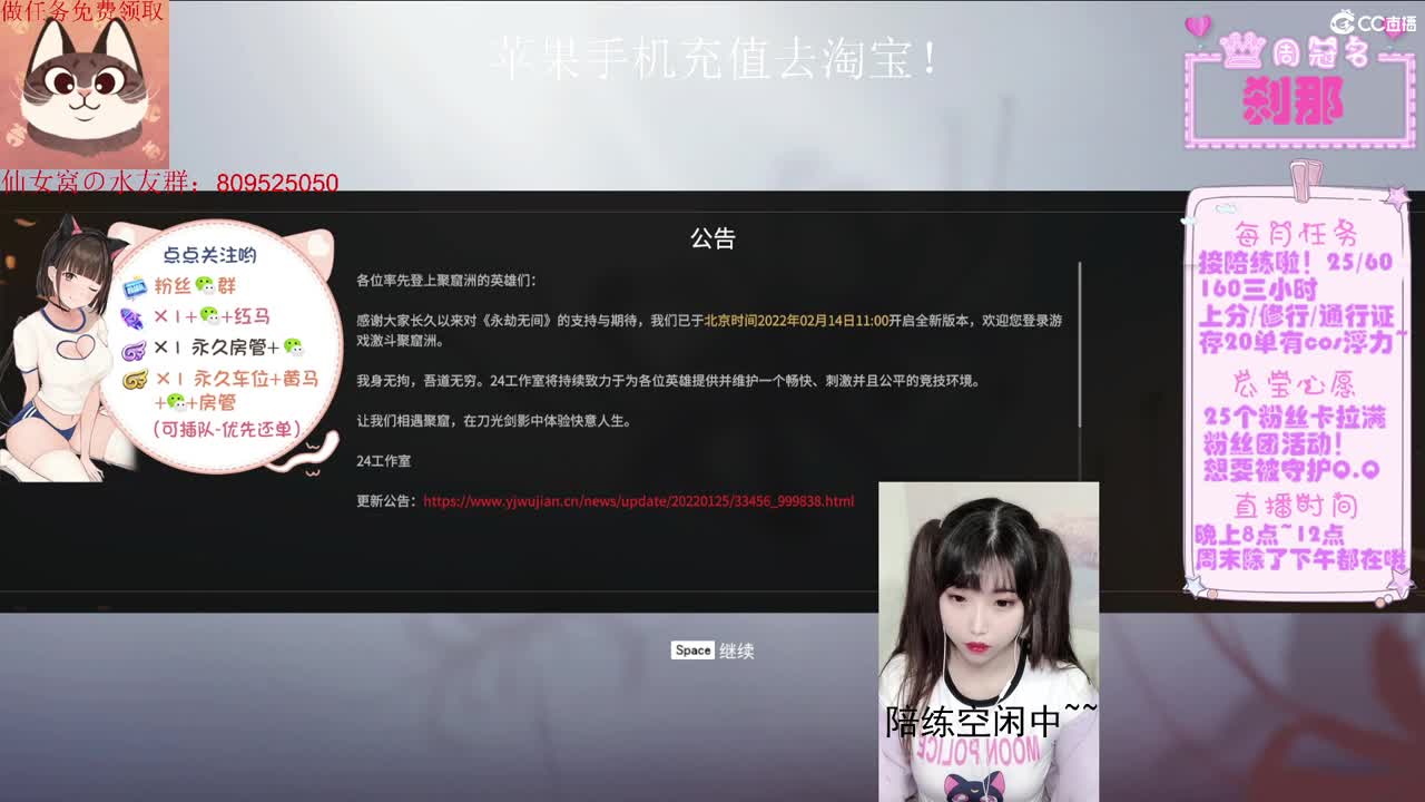 【求守护~】陪练修行代肝可接！