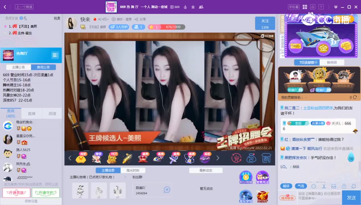 《王牌对王牌》2.21