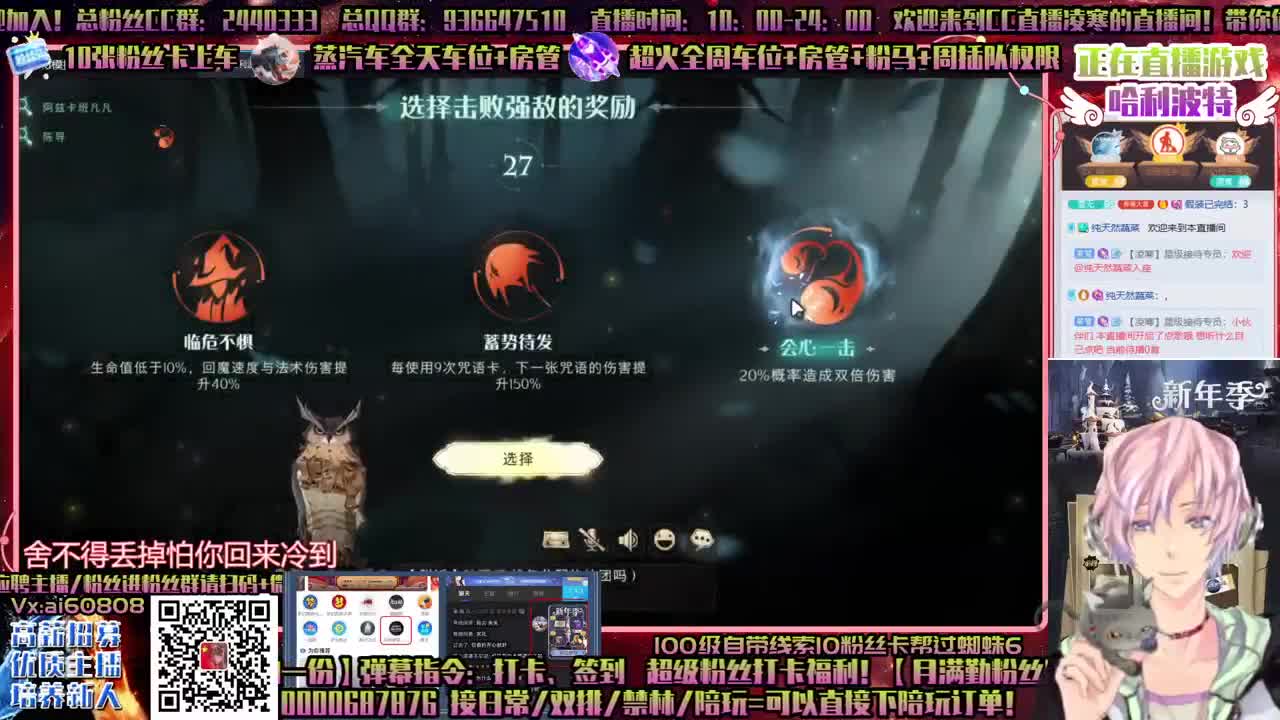 ღ哈利波特ღ双排单排舞会ღ虎年财多亿ღღ