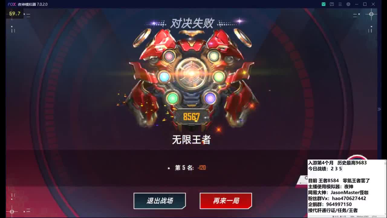 攒钱装修第21天 冲W分