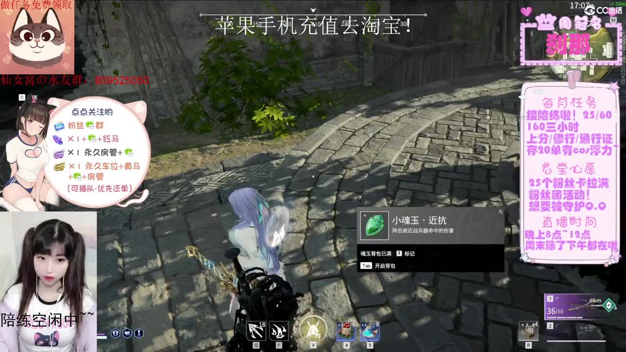 【求守护~】陪练修行代肝可接！