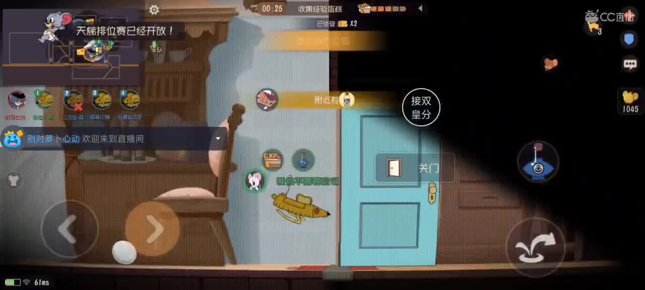 奈斯！上分一哥