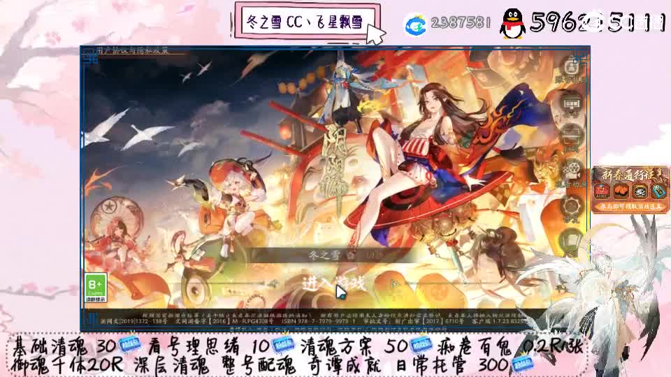 没人接档我就继续播了哦 第1段