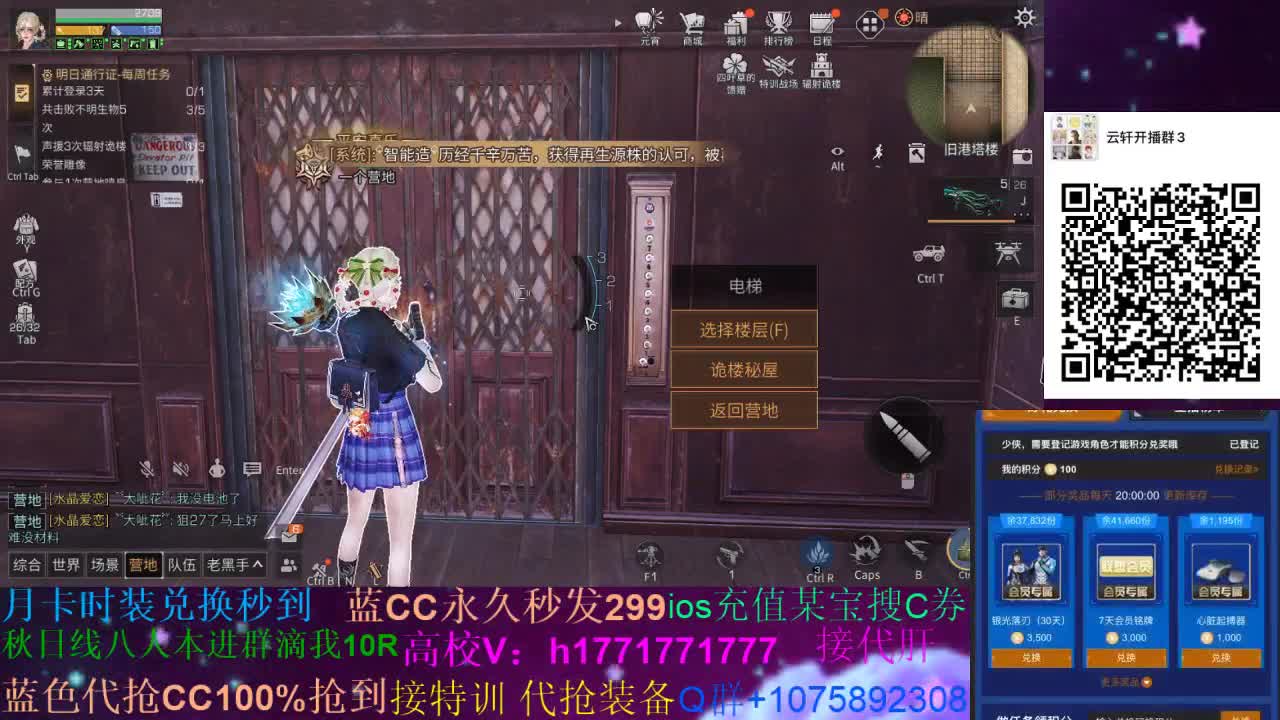 80换永久CC 接174197各种卡层！ 第1段
