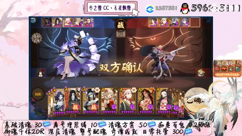 没人接档我就继续播了哦 第2段