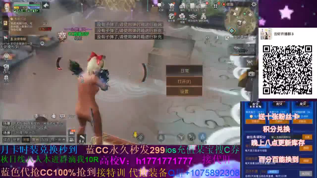 80换永久CC 接174197各种卡层！ 第2段