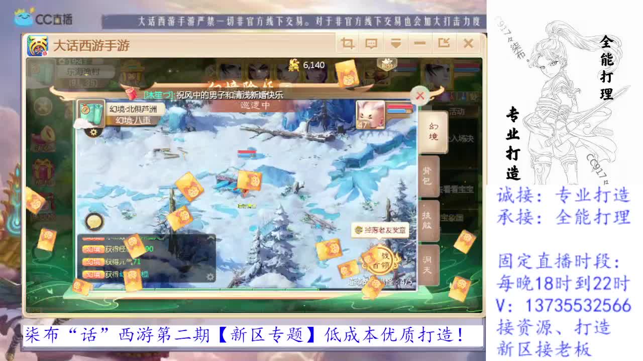 你正好需要！我刚好专业！ 第1段