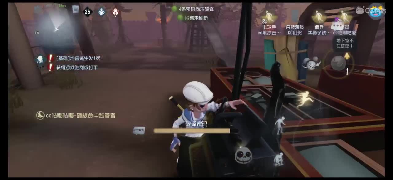 快乐的小火姬