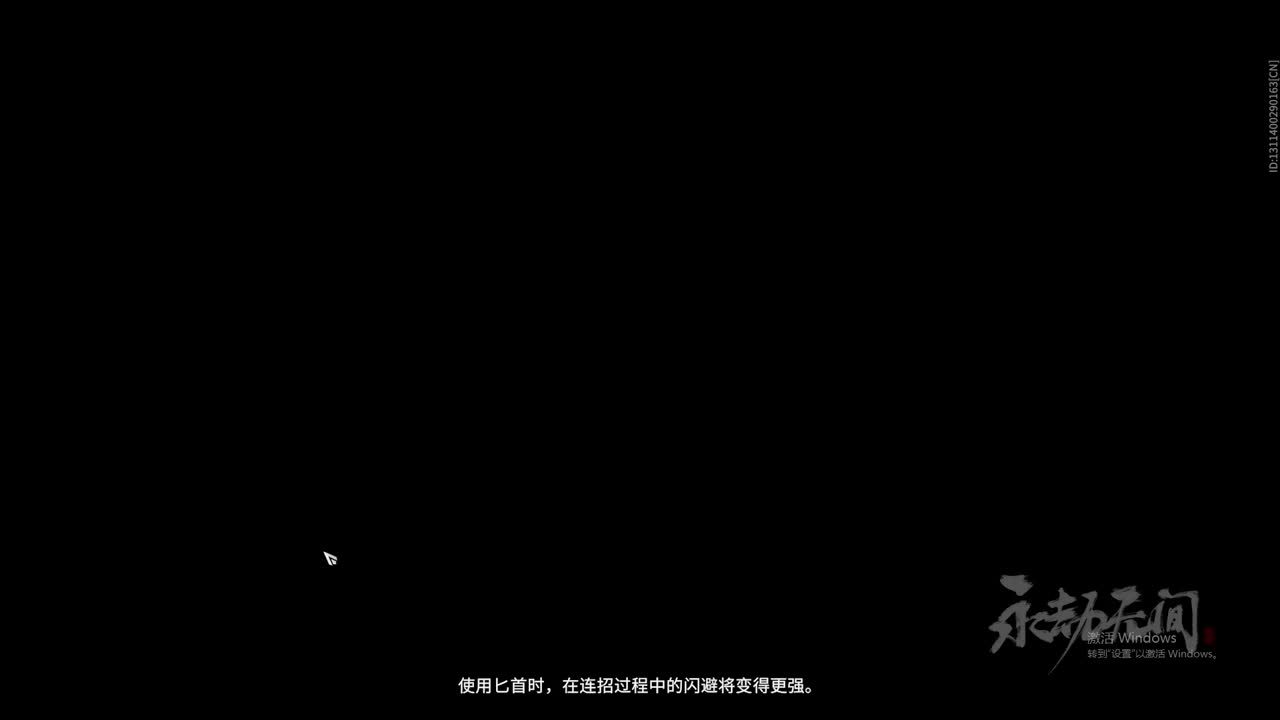 菜菜 第1段