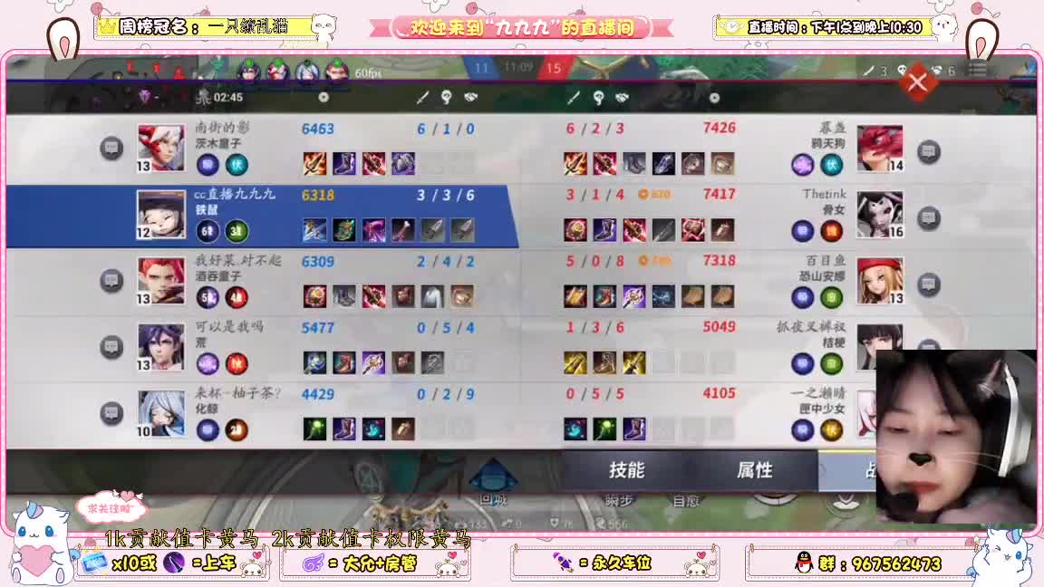 开播啦 第1段